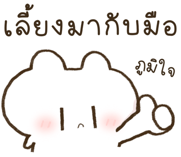 ลายที่ 17