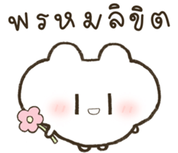 ฮินาโระ น่ารักทุกวัน <3 รูปที่ 18