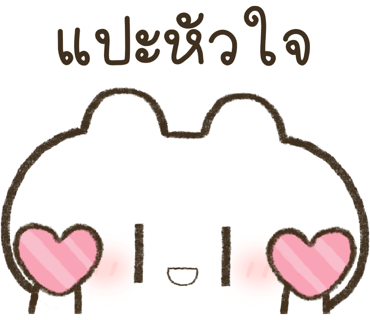 ลายที่ 19
