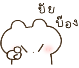 ลายที่ 39