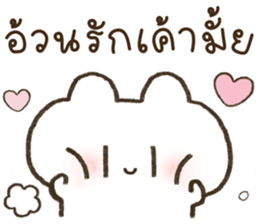 ฮินาโระ น่ารักทุกวัน <3 รูปที่ 21