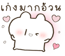 ฮินาโระ น่ารักทุกวัน <3 รูปที่ 24