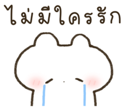 ฮินาโระ น่ารักทุกวัน <3 รูปที่ 26