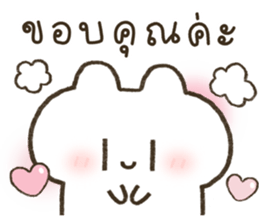 ฮินาโระ น่ารักทุกวัน <3 รูปที่ 27