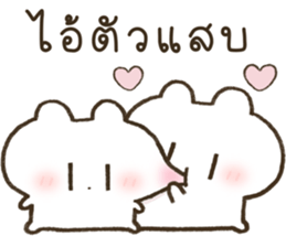 ฮินาโระ น่ารักทุกวัน <3 รูปที่ 34