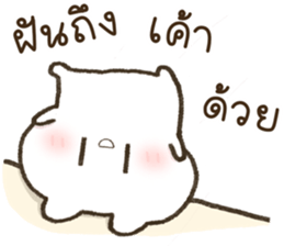ฮินาโระ น่ารักทุกวัน <3 รูปที่ 36