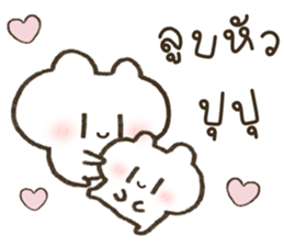 ลายที่ 75