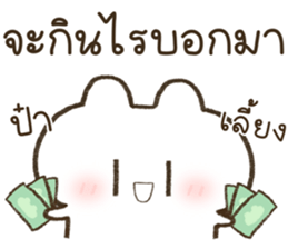 ฮินาโระ น่ารักทุกวัน <3 รูปที่ 40