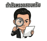 807515189