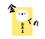 807523256