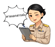 807536909