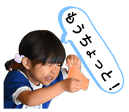 807538242