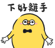 807544282