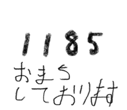 807546833