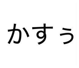 807546840