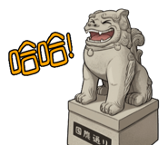807549320