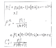 807553090