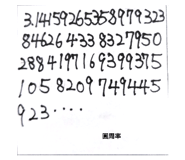 807553094