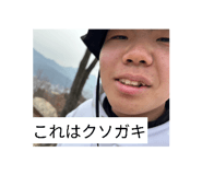 807558007