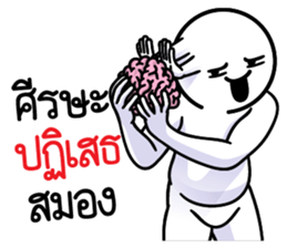 ลายที่ 3