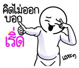 ลายที่ 9