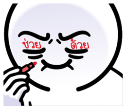 ลายที่ 13