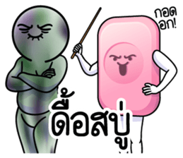 ดึ๊บ ดึ๊บ 2026 รูปที่ 8