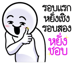 ดึ๊บ ดึ๊บ 2026 รูปที่ 9