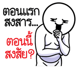 ลายที่ 19