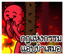 ดึ๊บ ดึ๊บ 2026 รูปที่ 13
