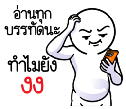 ดึ๊บ ดึ๊บ 2026 รูปที่ 14