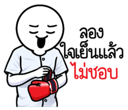 ดึ๊บ ดึ๊บ 2026 รูปที่ 16
