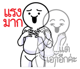 ดึ๊บ ดึ๊บ 2026 รูปที่ 17