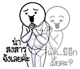 ดึ๊บ ดึ๊บ 2026 รูปที่ 19