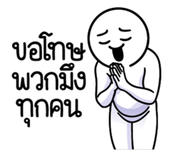 ดึ๊บ ดึ๊บ 2026 รูปที่ 22