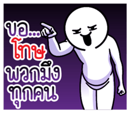 ดึ๊บ ดึ๊บ 2026 รูปที่ 23