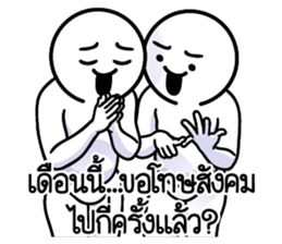 ดึ๊บ ดึ๊บ 2026 รูปที่ 25
