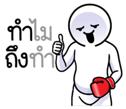 ดึ๊บ ดึ๊บ 2026 รูปที่ 26