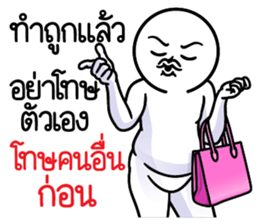 ดึ๊บ ดึ๊บ 2026 รูปที่ 29