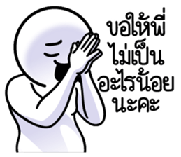 ดึ๊บ ดึ๊บ 2026 รูปที่ 30