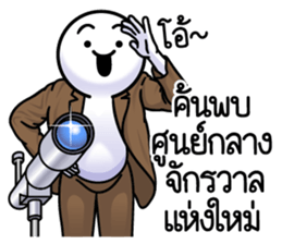 ดึ๊บ ดึ๊บ 2026 รูปที่ 31