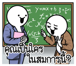 ดึ๊บ ดึ๊บ 2026 รูปที่ 32