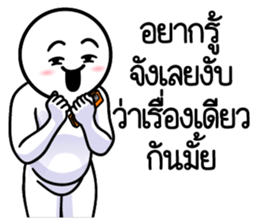 ดึ๊บ ดึ๊บ 2026 รูปที่ 33