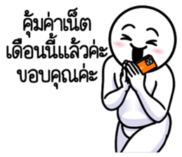 ดึ๊บ ดึ๊บ 2026 รูปที่ 34