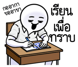 ดึ๊บ ดึ๊บ 2026 รูปที่ 35