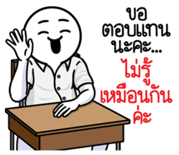ดึ๊บ ดึ๊บ 2026 รูปที่ 36