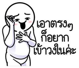 ดึ๊บ ดึ๊บ 2026 รูปที่ 37