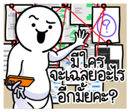 ดึ๊บ ดึ๊บ 2026 รูปที่ 38