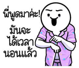ดึ๊บ ดึ๊บ 2026 รูปที่ 39