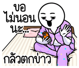 ดึ๊บ ดึ๊บ 2026 รูปที่ 40